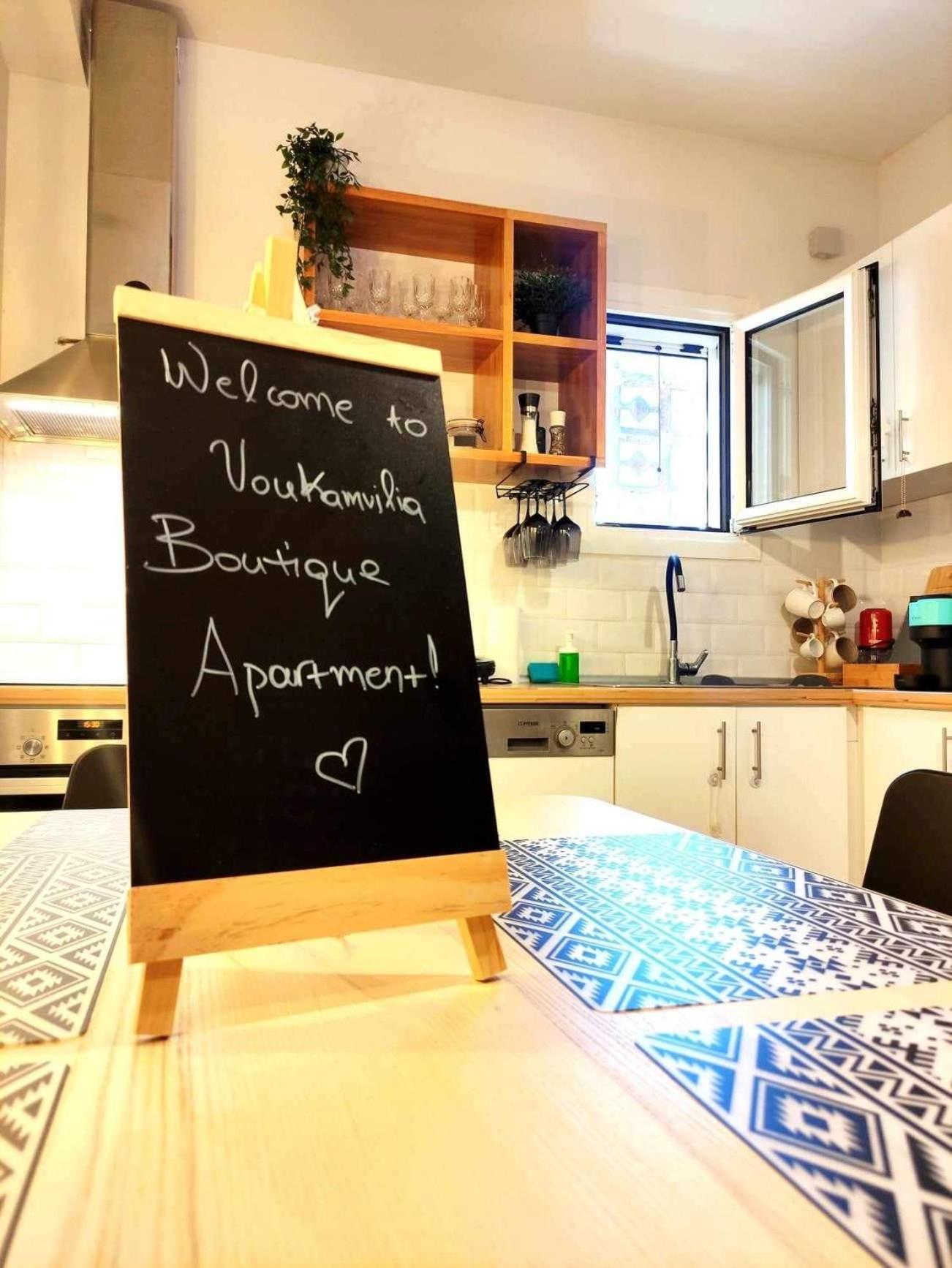 Voukamvilia Boutique Apartment Agios Matthaios  Экстерьер фото
